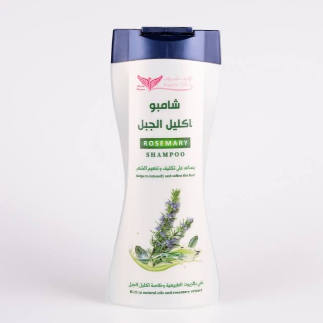Rosemary Shampoo from Kuwait Shop 450 ml