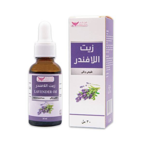 Lavender Oil from Kuwait Shop - 30ml