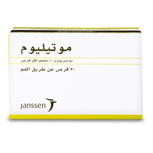 Motilium 10 mg 30 Tablets - Image 2