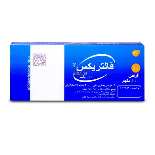Valtrex 500 mg Tablet 10pcs - Image 2