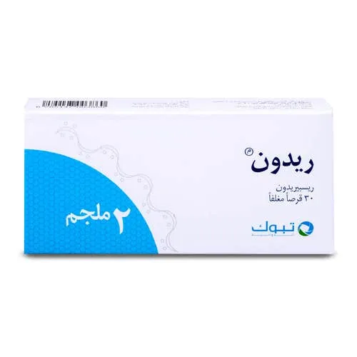 Ridon 2mg 30 Tablets - Image 2