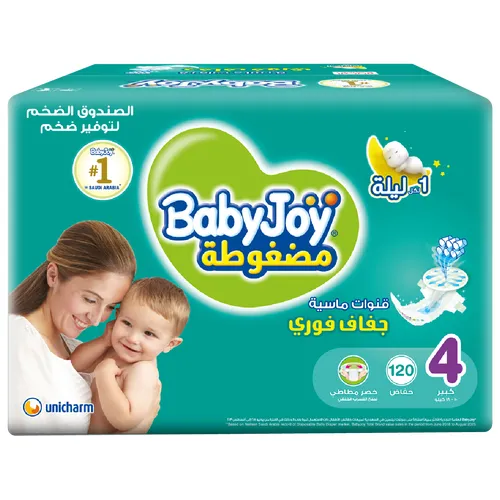 BabyJoy Size 4, Mega Box 120 Diapers