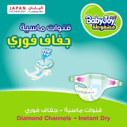 BabyJoy Size 4, Mega Box 120 Diapers - Image 3