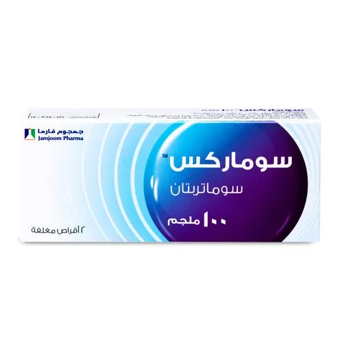 Sumarex 100 Mg 2 Tablets - Image 2