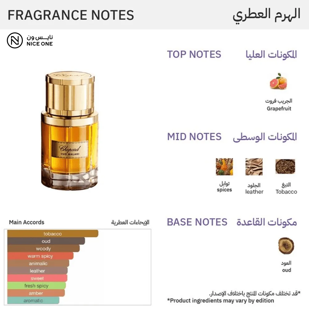 Chopard Oud Malaki - Eau de Parfum - 80ml - Image 2
