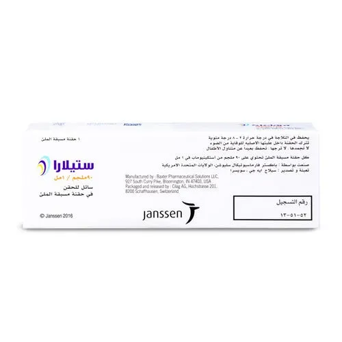 Stelara 90 mg/1 mL Ustekinumab pre‑filled syringe × 1 (refrigerated) - Image 2