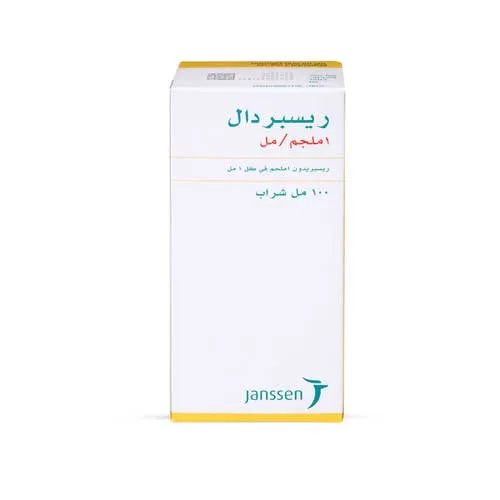 Risperdal 1 mg Syrup 100 ml - Image 2