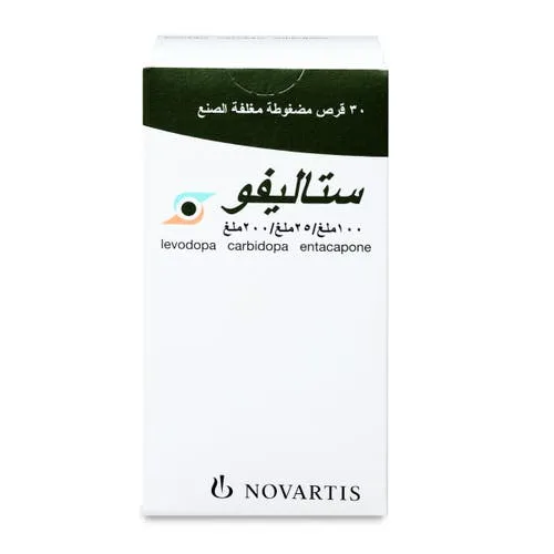Stalevo 100/25/200 mg Tablet 30pcs - Image 2