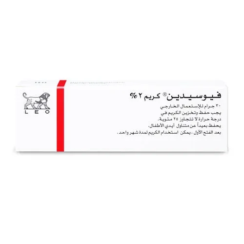 Fucidin 2% Cream 30 gm - Image 2