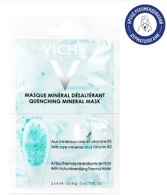 Vichy My Essentials Quenching Mineral Mask 2x6ml