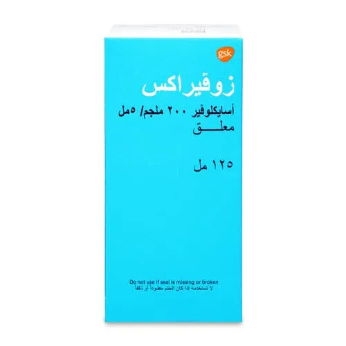 Zovirax 200 mg Suspension 125 ml - Image 2