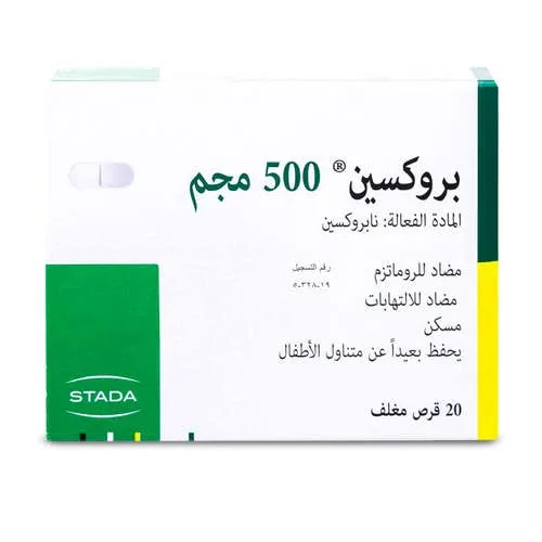 Proxen 500 mg 20 Tablets - Image 2