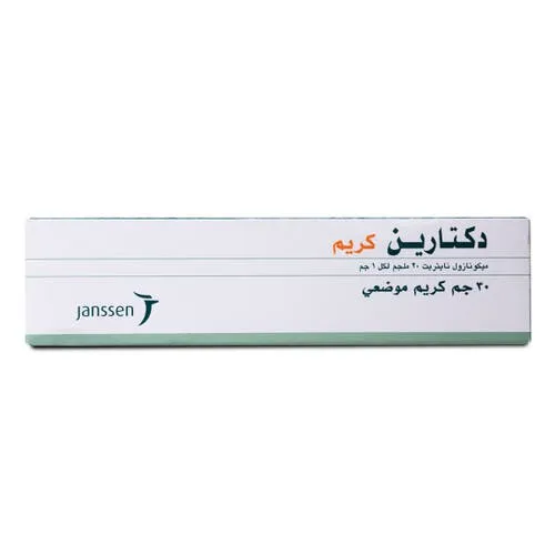 Daktarin Cream 30 gm - Image 2