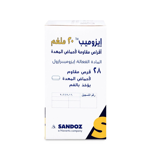 Esomep Esomeprazole 20 mg 28 Tablets - Image 2