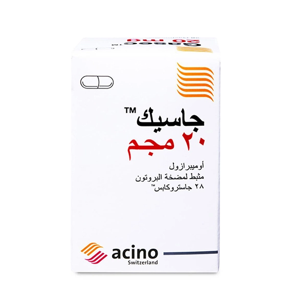 Gasec Omeprazole 20 mg 28 Capsules - Image 2