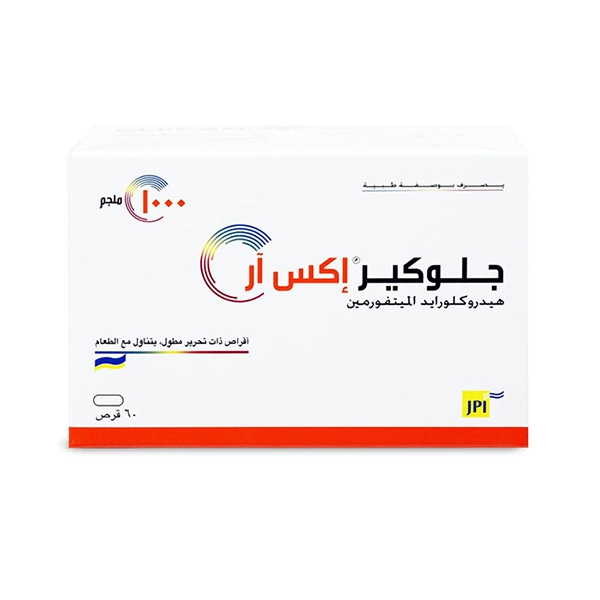 Glucare XR 1000 mg Metformin Extended Release 60 Tablets - Image 2