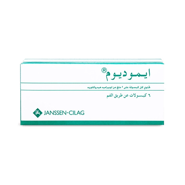 Imodium Loperamide 2 mg 6 Capsules - Image 2