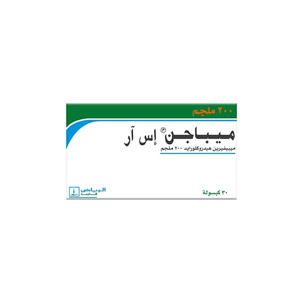 Mebagen-SR Mebeverine 200 mg 30 Tablets - Image 2