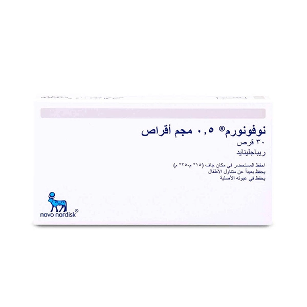 Novonorm 0.5 mg Repaglinide 30 Tablets - Image 2