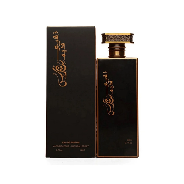 Perfume Old Gold 80ml by Sundus for Women