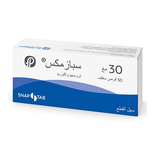 Spasmex Trospium Chloride 30 mg 50 Tablets - Image 2