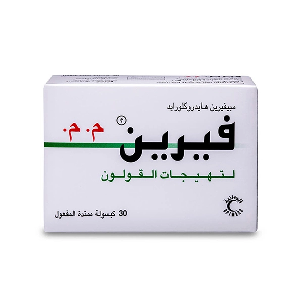 Verine-SR Mebeverine 200 mg 30 Capsules - Image 2