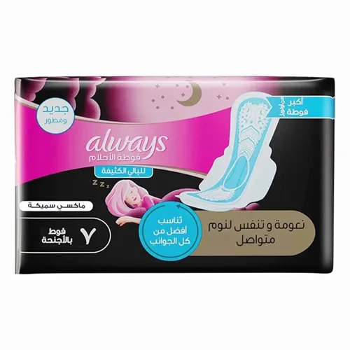 Always Dreamzz Night Cotton Soft Feminine Pads,Maxi Thick long,7 pcs