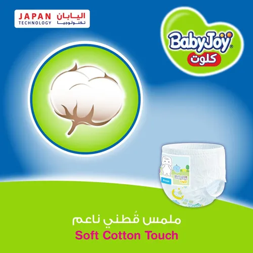 BabyJoy Culotte Jumbo Pack Size 7 3XL 26 pcs Upto +18kg - Image 4
