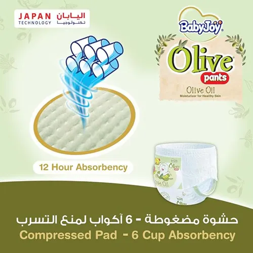 BabyJoy Olive Diaper Size (2) Small, Mega Pack 68 pcs Up To 7kg - Image 3