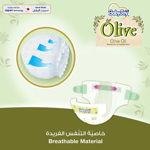 BabyJoy Olive Diaper Size (2) Small, Saving Pack 13 pcs Up To 7kg - Image 3