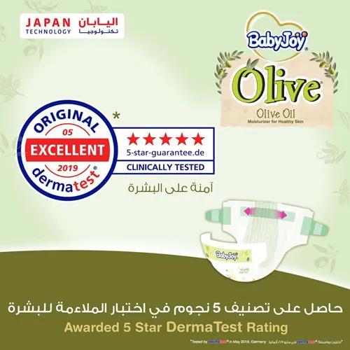 BabyJoy Olive Diapers Size (5) XL, Mega Pack 42 Pcs Up To 23kg - Image 3