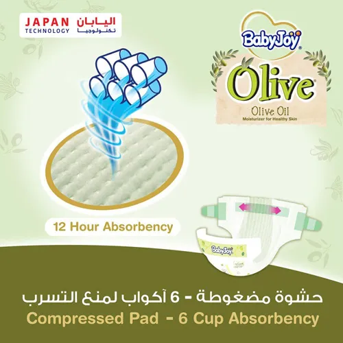 BabyJoy Olive Diapers Size (5) XL, Mega Pack 42 Pcs Up To 23kg - Image 4