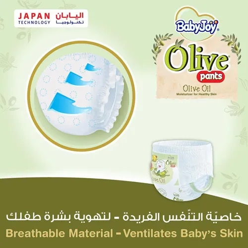 BabyJoy Olive Diapers Size (5) XL, Mega Pack 42 Pcs Up To 23kg - Image 6