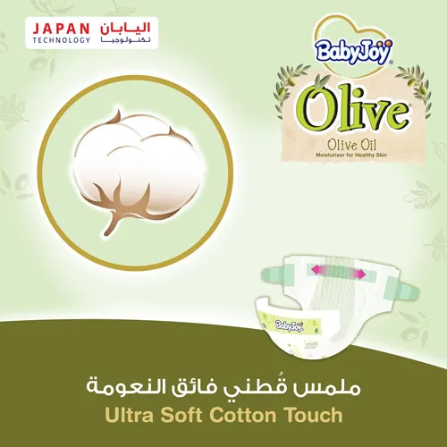 BabyJoy Olive Diapers Size (6) XXL, Mega Pack 34 Pcs Up To 25kg - Image 3