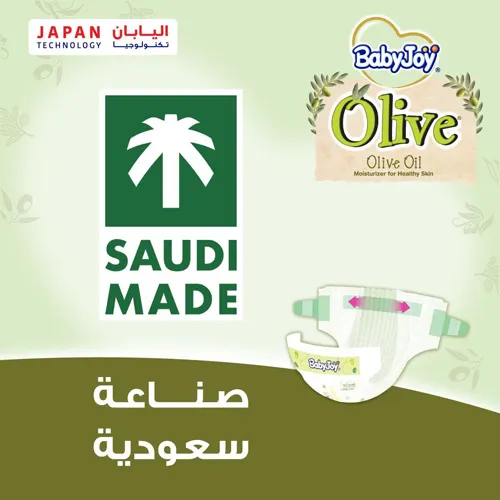 BabyJoy Olive Diapers Size (6) XXL, Mega Pack 34 Pcs Up To 25kg - Image 8