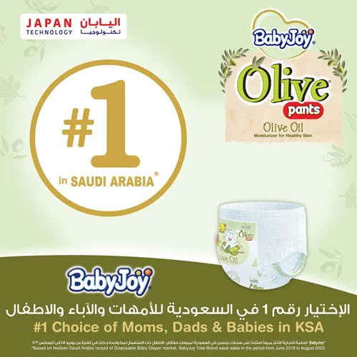 BabyJoy Olive Diapers Size (6) XXL, Saving Pack 7 Pcs Up To 25kg - Image 6