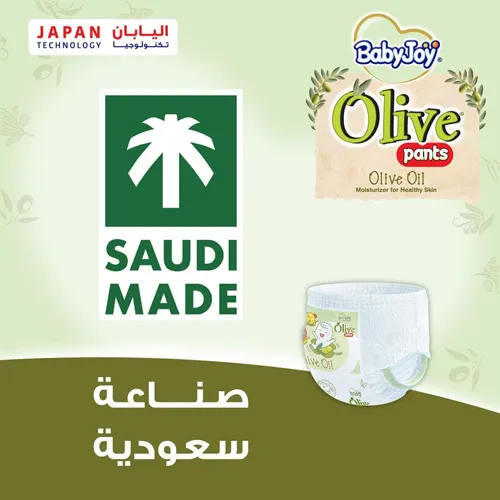 BabyJoy Olive Diapers Size (6) XXL, Saving Pack 7 Pcs Up To 25kg - Image 7