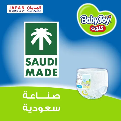 BabyJoy Pants Size (5) XL Jumbo Pack 36 pcs Upto 18kg - Image 8