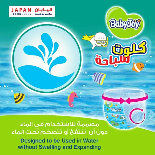 BabyJoy Swim Pants, Size 4-5, 11-18 Kg, 11 Pcs - Image 4