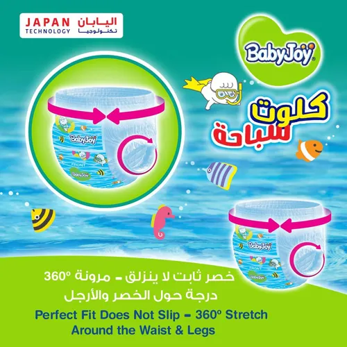 BabyJoy Swim Pants, Size 4-5, 11-18 Kg, 11 Pcs - Image 5