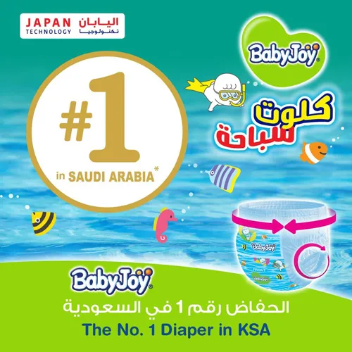BabyJoy Swim Pants, Size 4-5, 11-18 Kg, 11 Pcs - Image 6