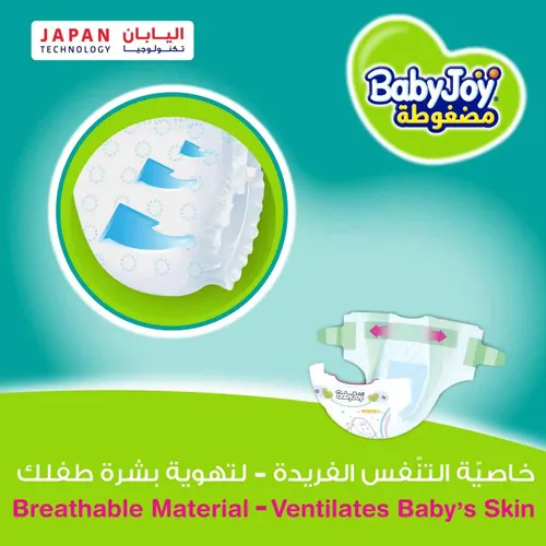 Compressed Diamond Pad Diaper Jumbo Box Newborn by Babyjoy Size 1, 136 Count Up To 4 Kg