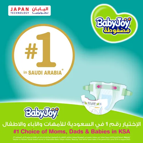 Compressed Diamond Pad Diaper Saving Pack by Babyjoy XXL 6, 7 Count Up to 25 kg - Image 3