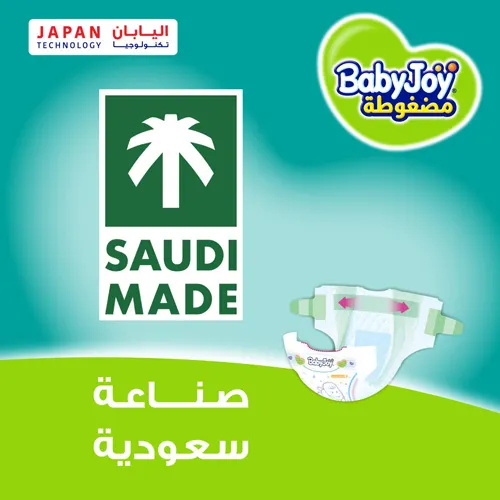 Compressed Diamond Pad Diaper Saving Pack by Babyjoy XXL 6, 7 Count Up to 25 kg - Image 4