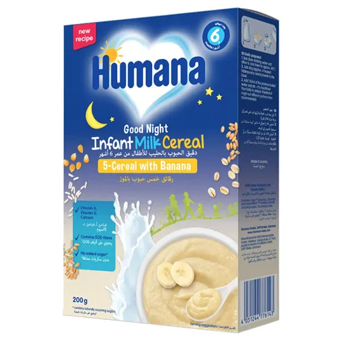 Humana Organic 5 Grain Banana Flour , 200g