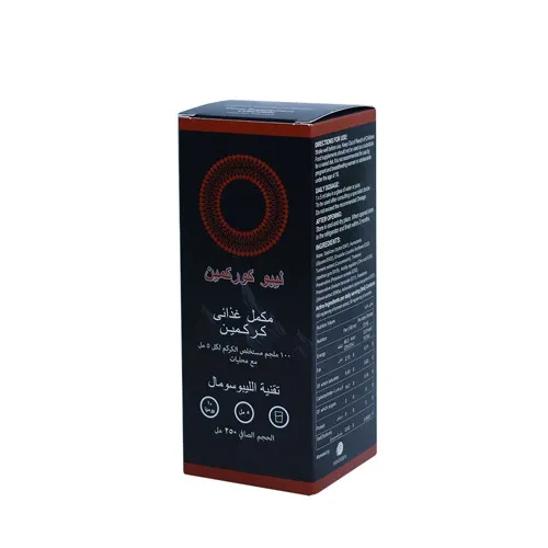 Lipo-Curcumin Turmeric Food Supplement, Anti-inflammatory and Pain Relief, 250 ml - Image 2