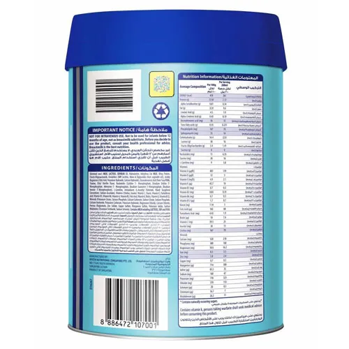 Nestle Ascenda 1 Growing Up Infant Milk, 800g - Image 3