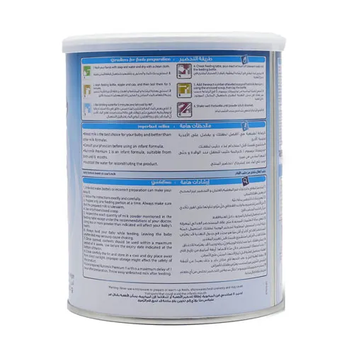 Nutrimilk 1 Premium Infant Milk, 400g - Image 3