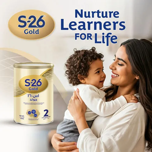 S26 Promil Gold 2 Infant Milk, 1800g - Image 4
