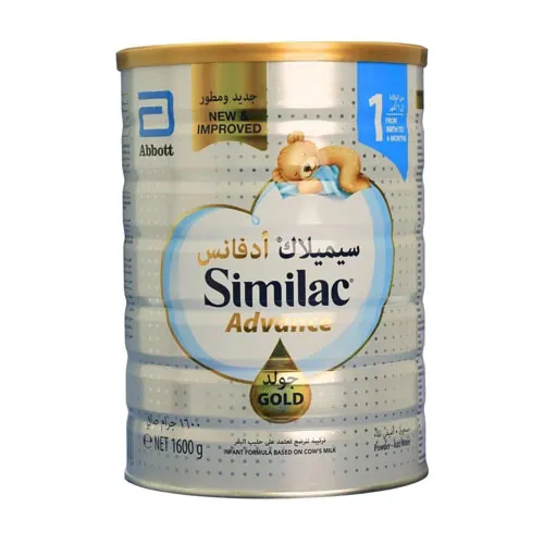 Similac Advance Gold 1 Infant Milk, 1600g